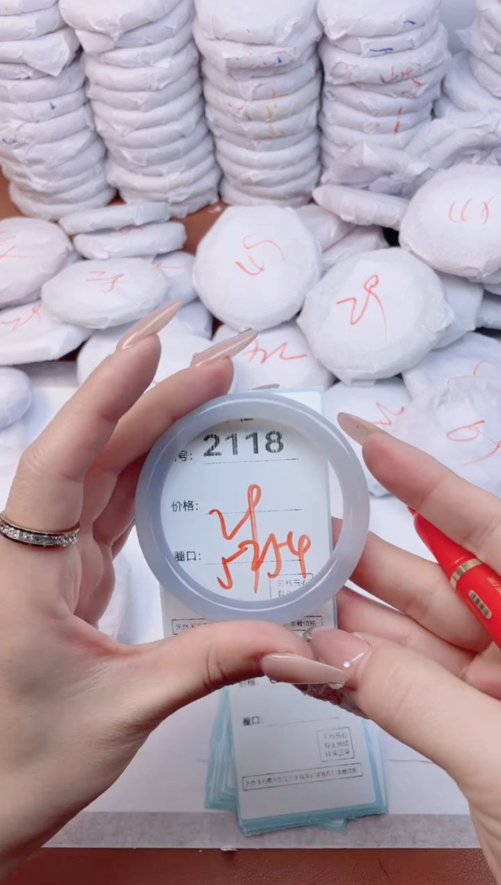 【闪购商品】玛瑙/玉髓手镯未镶嵌2118