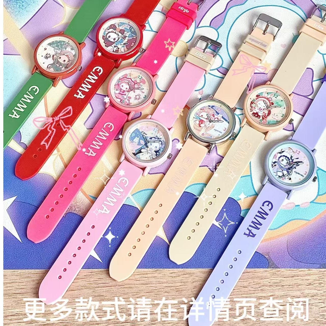 【拆盒】Emma秘境森林十二星座系列手表盲盒