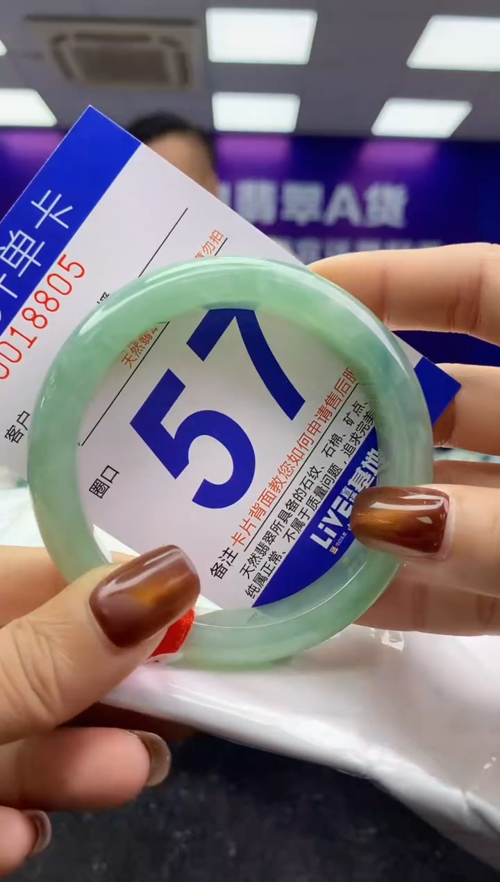 未镶嵌手镯翡翠AAAAAAAAAAAA