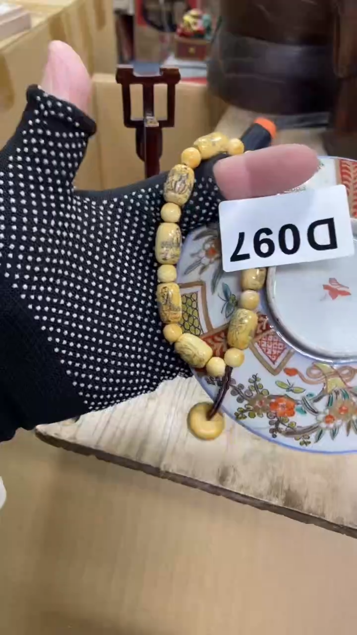 【闪购商品】瓷瓷瓷瓷瓷瓷瓷瓷瓷