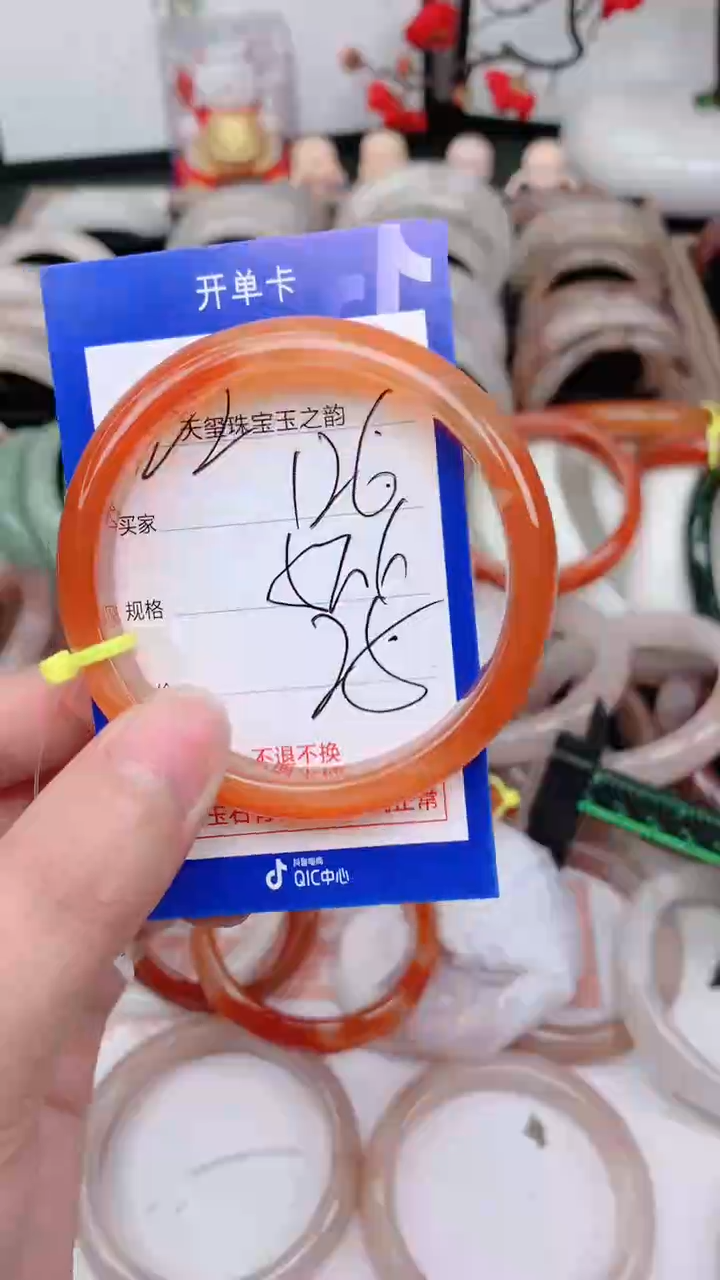 未镶嵌手镯石英质玉126