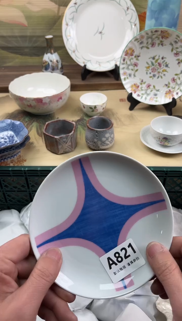 瓷片用****3821                             