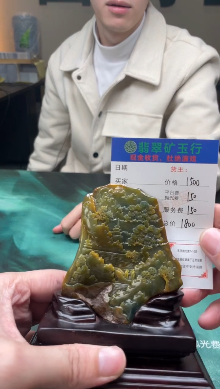【闪购商品】定制翡翠未镶嵌-毛货-不退不换