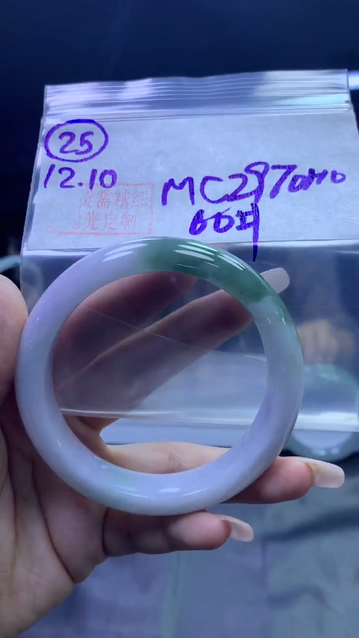 未镶嵌定制翡翠25手镯60+2970元+拍一发一