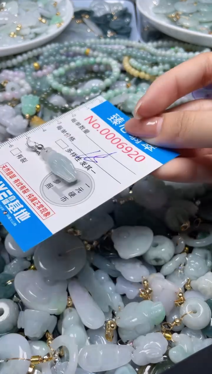 吊坠(不含链)未镶嵌翡翠6920