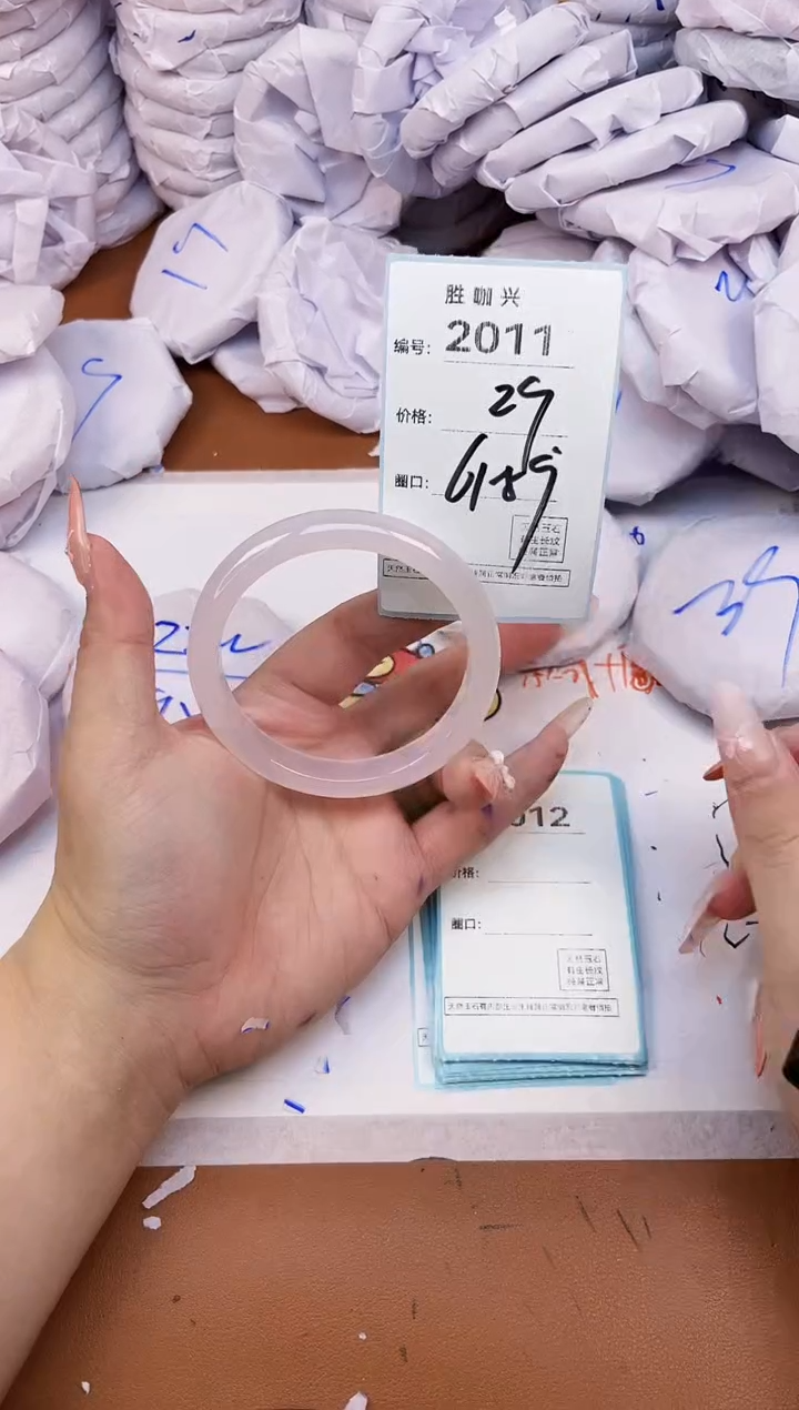 【闪购商品】玛瑙/玉髓手镯未镶嵌2011