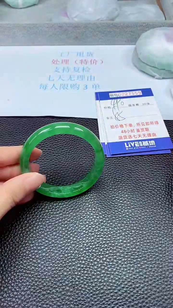 拍下以实物为准227559