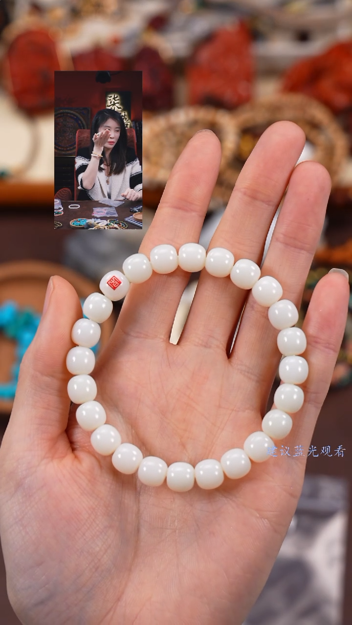 【闪购商品】和田玉手串未镶嵌柒禧文玩回血好物