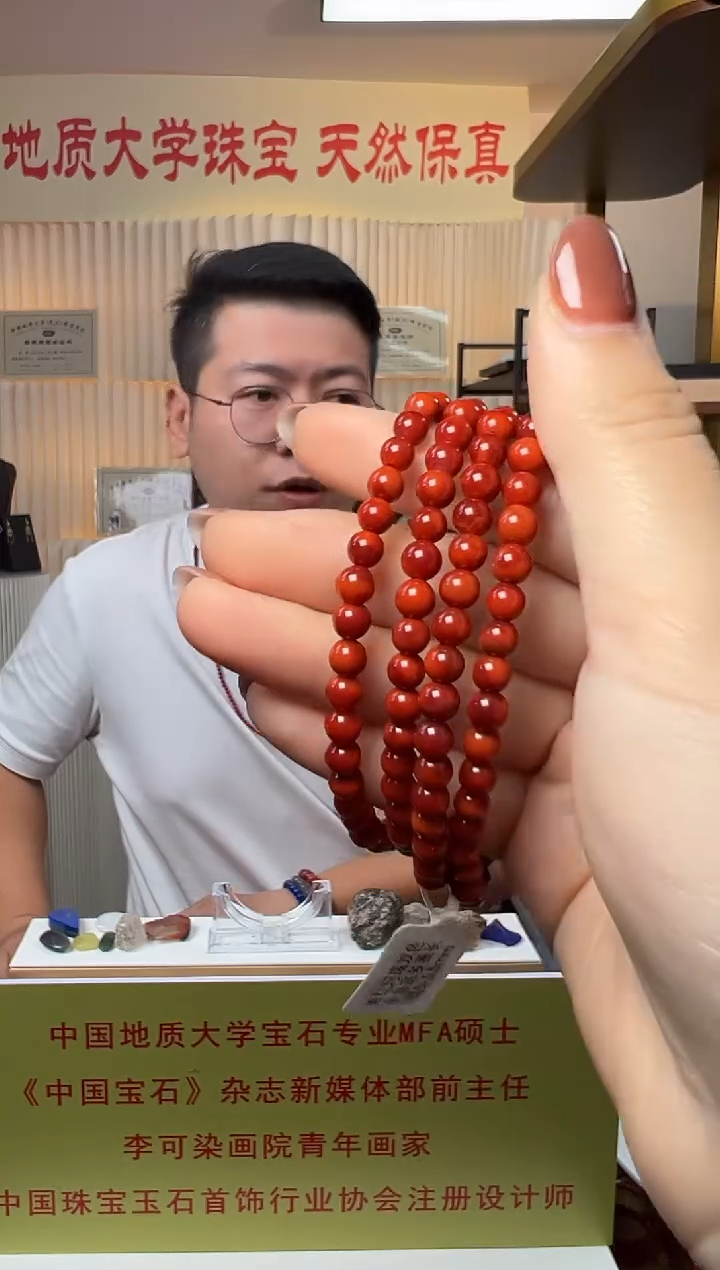 【闪购商品】南红玛瑙颈饰未镶嵌南红玛瑙双色牛血底多圈长链