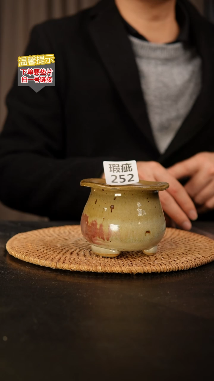 瓷片252 瑕疵款，口约7  高约8