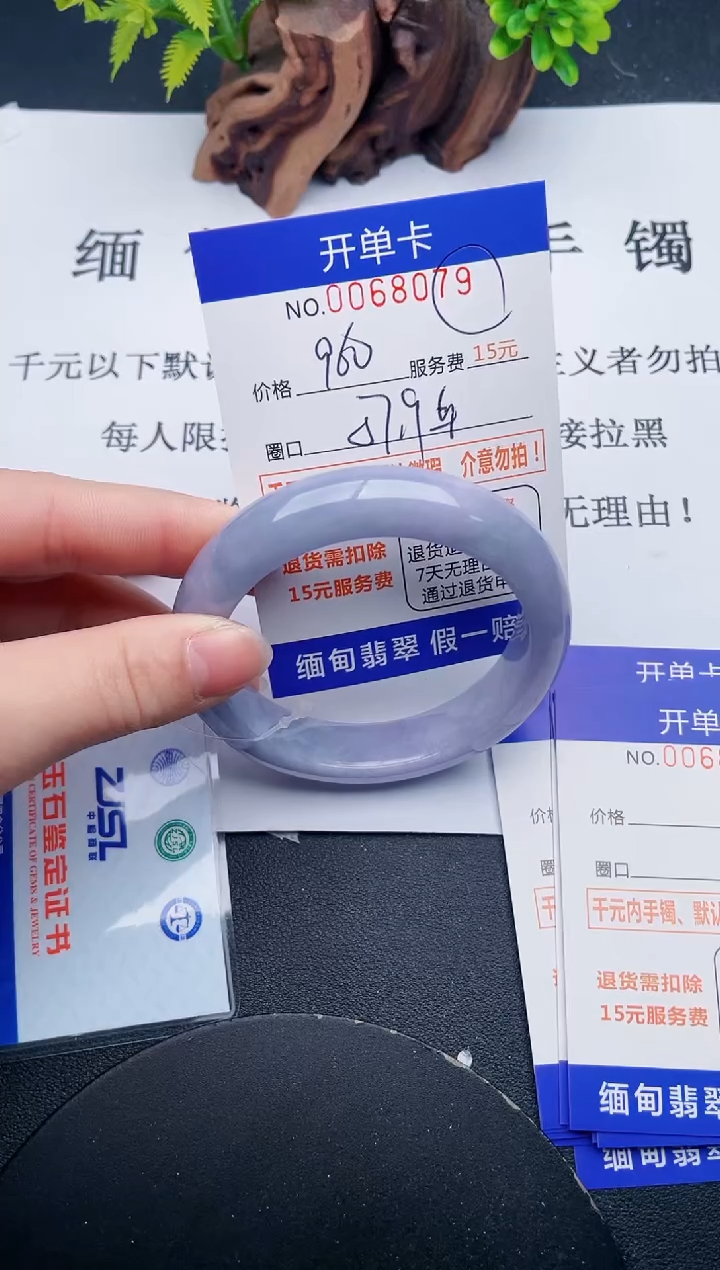 【闪购商品】79丽致优雅手镯时尚百搭