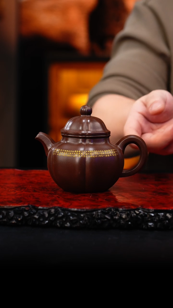 【闪购商品】紫砂茶壶35 掇球,WHJ,某革泥