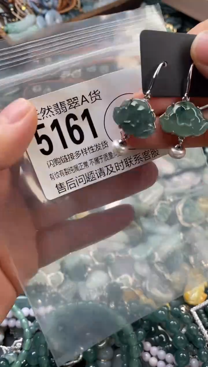 颈饰未镶嵌翡翠翡翠5161