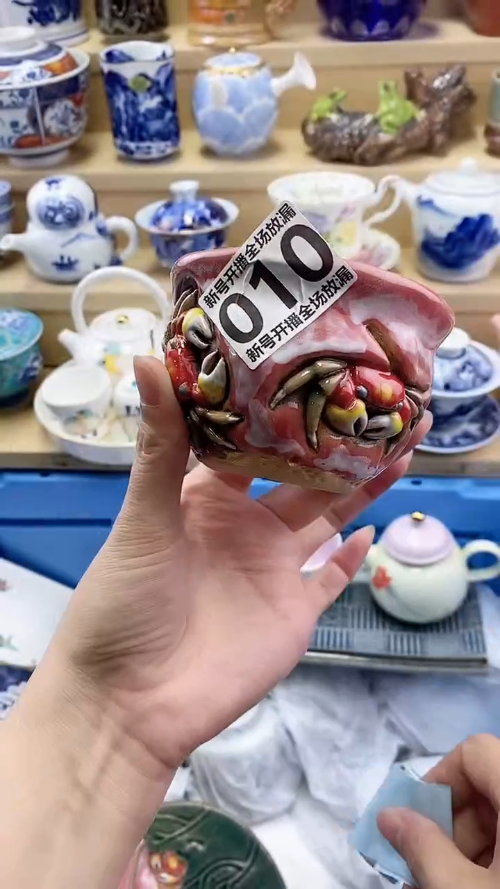 火****?闪购名称闪购名称