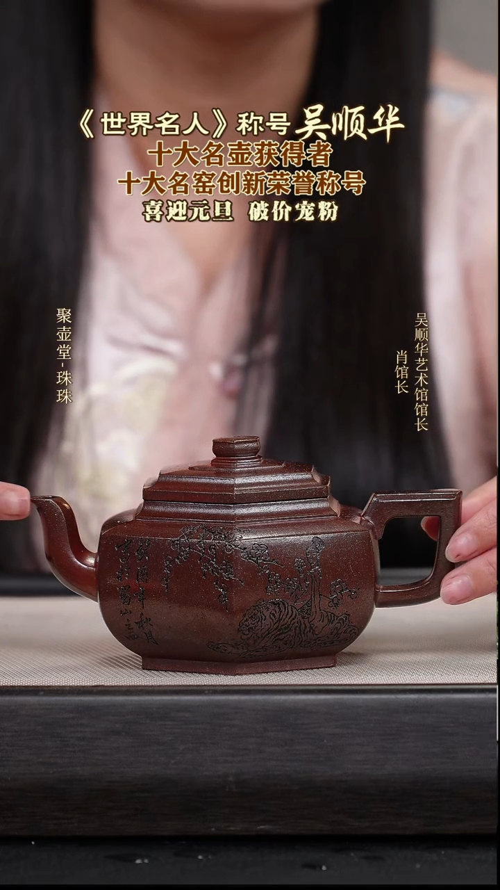 茶壶紫砂宜兴原矿紫砂壶