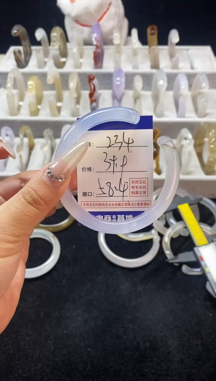【闪购商品】玛瑙/玉髓手镯未镶嵌234