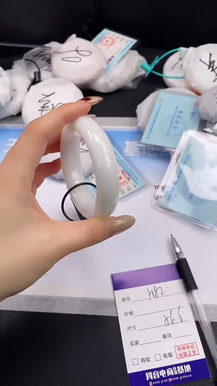 未镶嵌手镯和田玉21H82-56