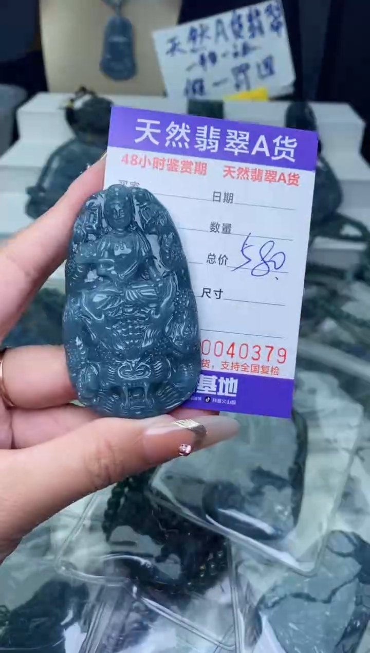 【闪购商品】翡翠颈饰未镶嵌············