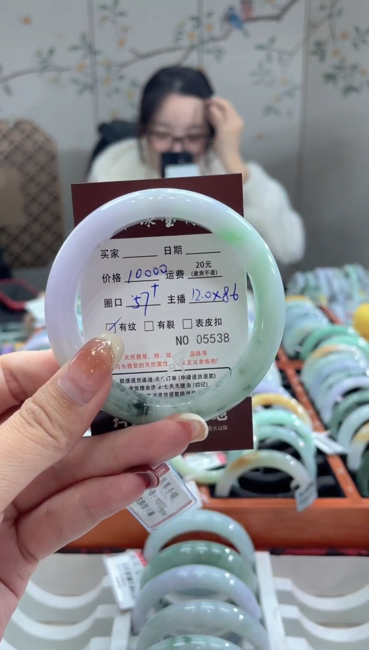 【闪购商品】翡翠手镯未镶嵌5538****