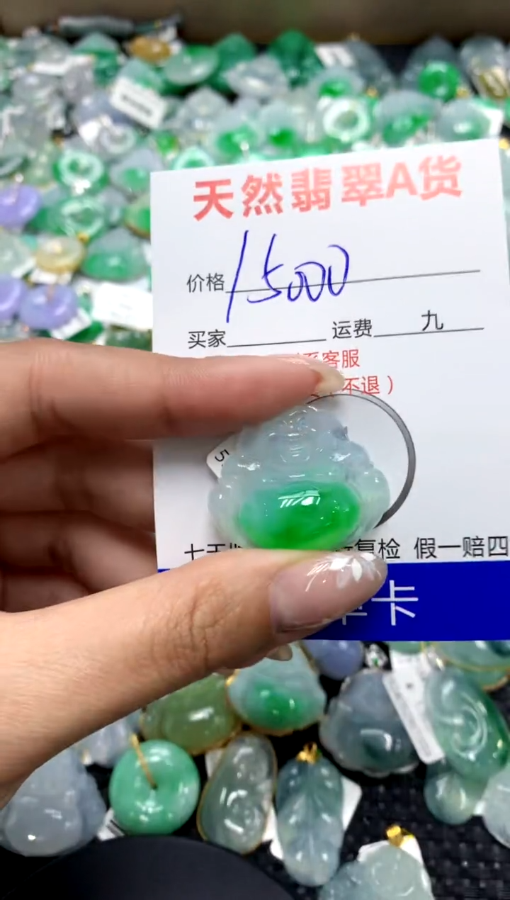 【闪购商品】翡翠颈饰未镶嵌111111111111111111