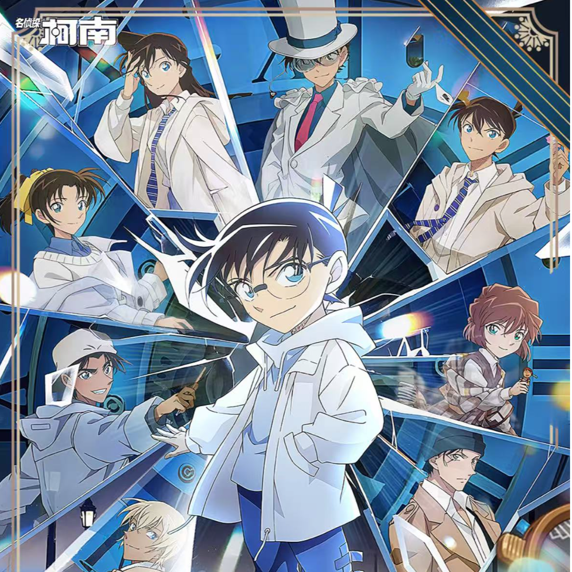 大鹅【天空文创-名侦探柯南】-吧唧收藏盲盒