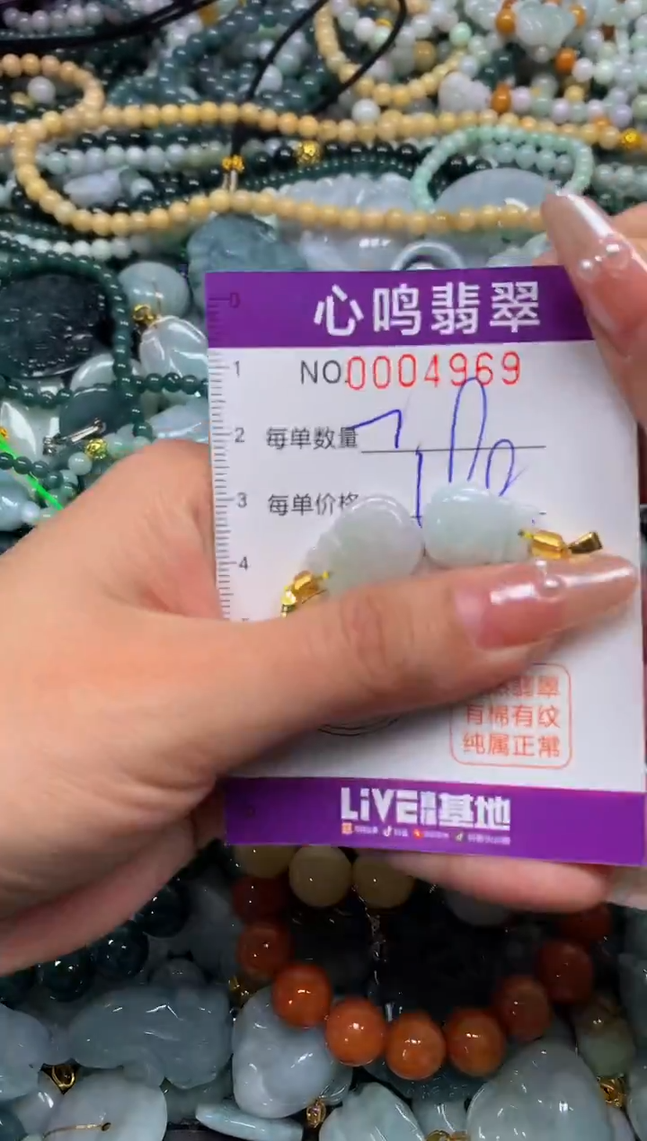 颈饰未镶嵌翡翠闪购004969