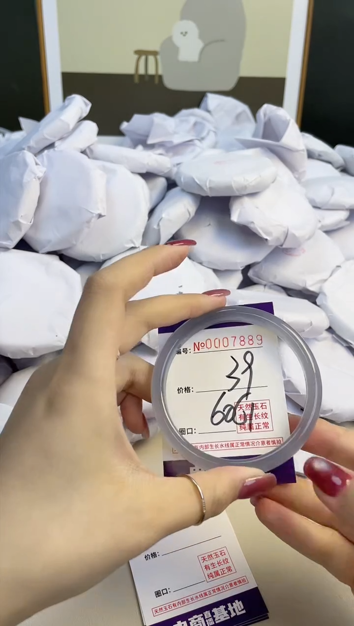 【闪购商品】玛瑙/玉髓手镯未镶嵌7889