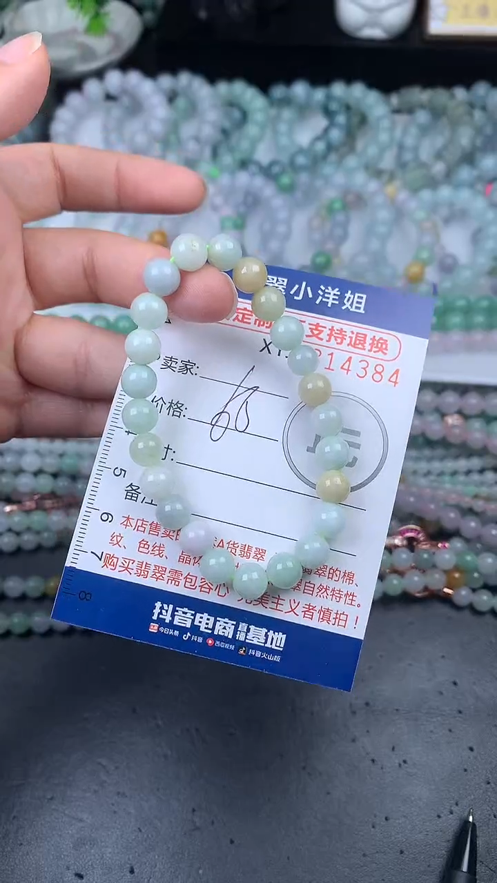 未镶嵌定制翡翠毛货商品/不退换//4384