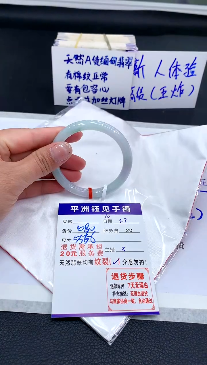 【闪购商品】翡翠手镯（圆镯）未镶嵌1111111111