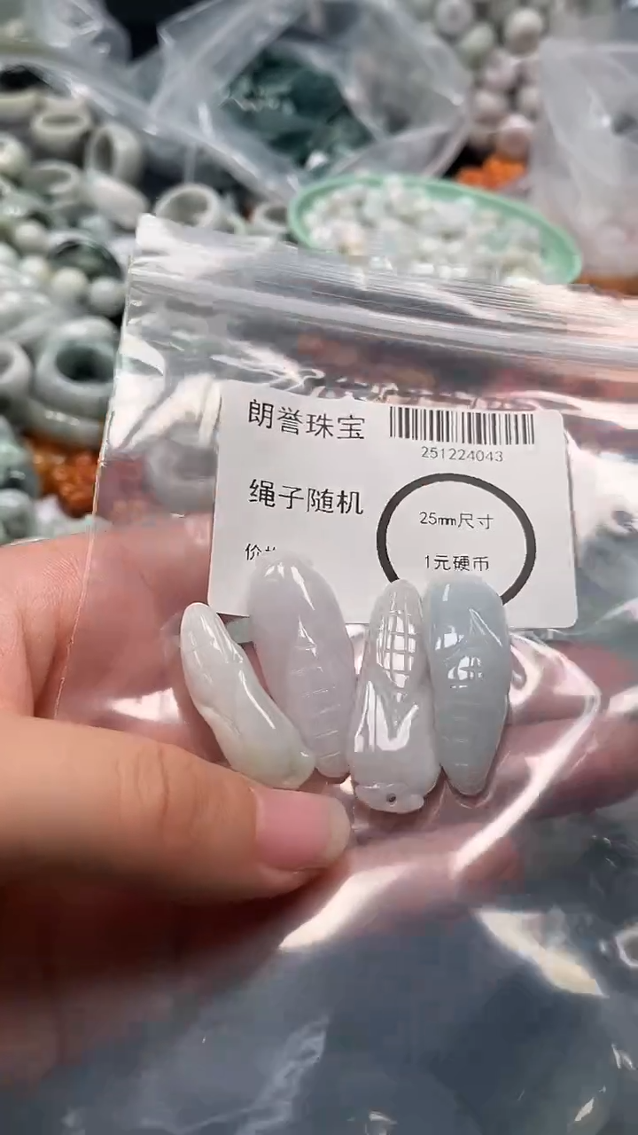 颈饰未镶嵌翡翠翡翠未镶嵌颈饰翡翠吊坠4043