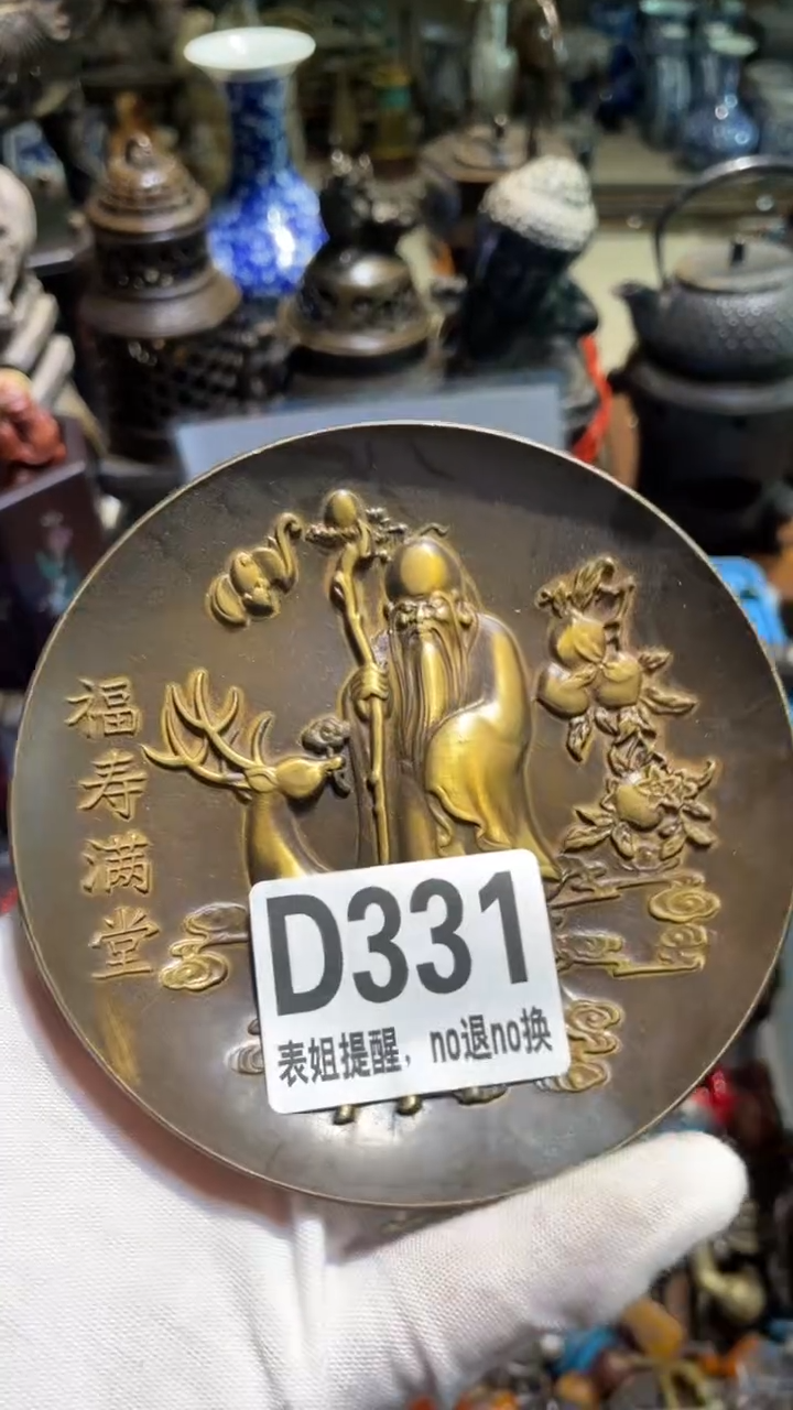 陶瓷百*箱表姐直播所见所得