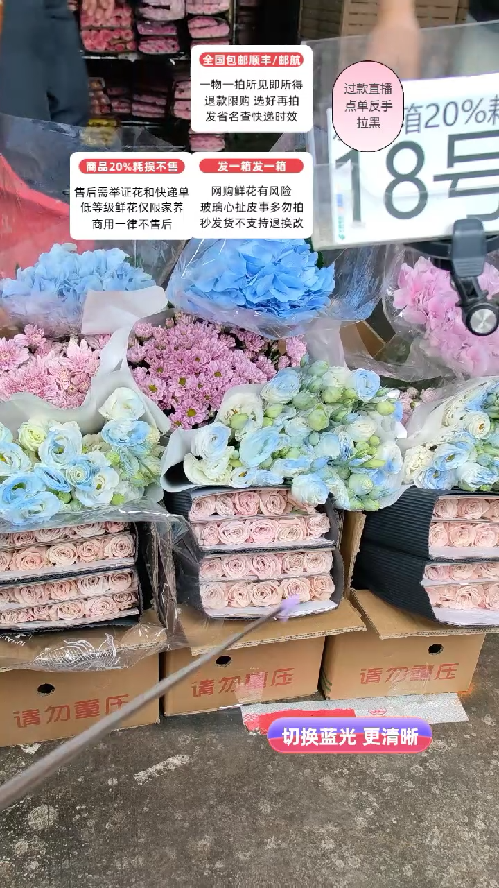 18号♥含20%耗损发一箱