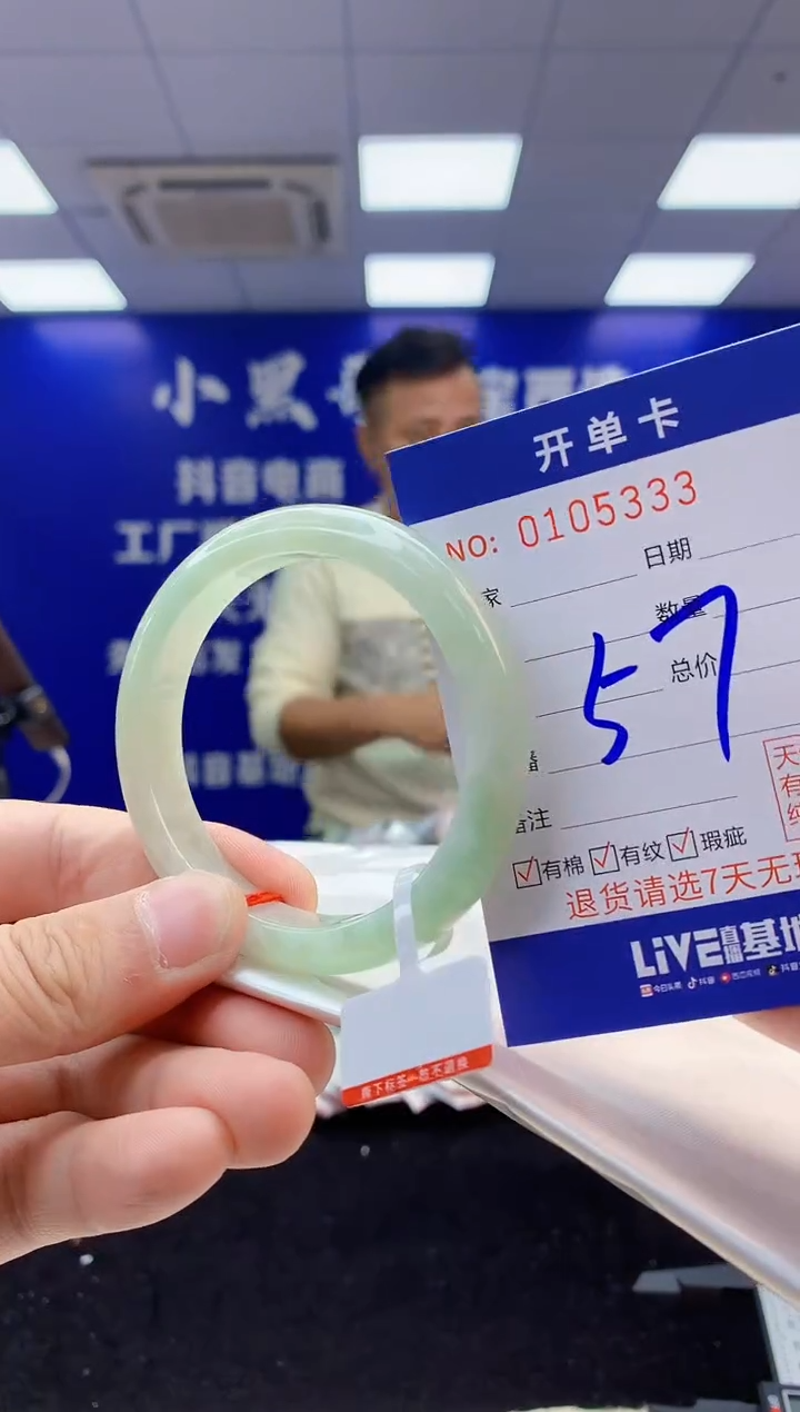 【闪购商品】翡翠手镯未镶嵌5翡翠天然A货手镯