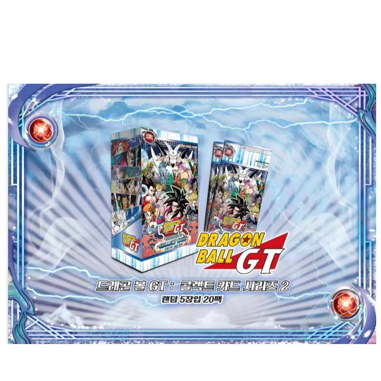 【七龙珠】韩版限定七龙珠GT收藏卡牌盲盒（韩谷国现，顺丰包邮）