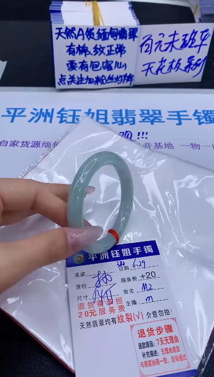 翡翠手镯未镶嵌11111111111