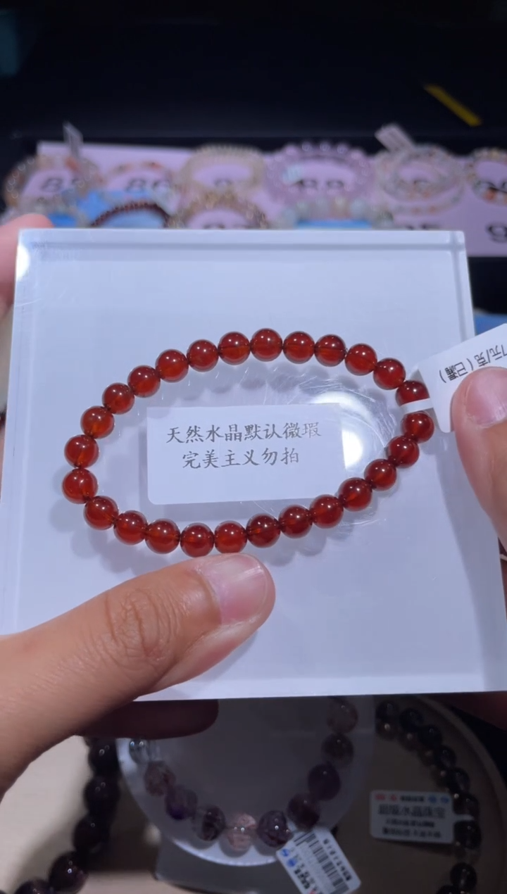 手链未镶嵌石榴石95号多性样发-DD  6+