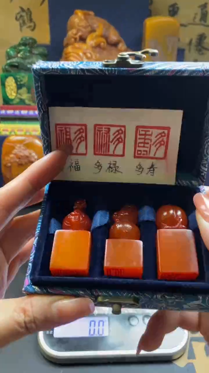 【闪购商品】寿山石印石红田福禄寿套盒