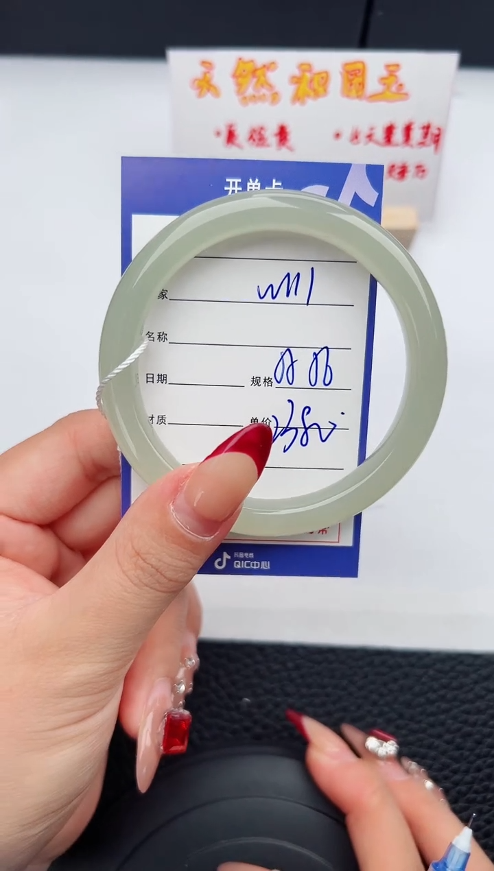 【闪购商品】和田玉手镯未镶嵌111微色差T5