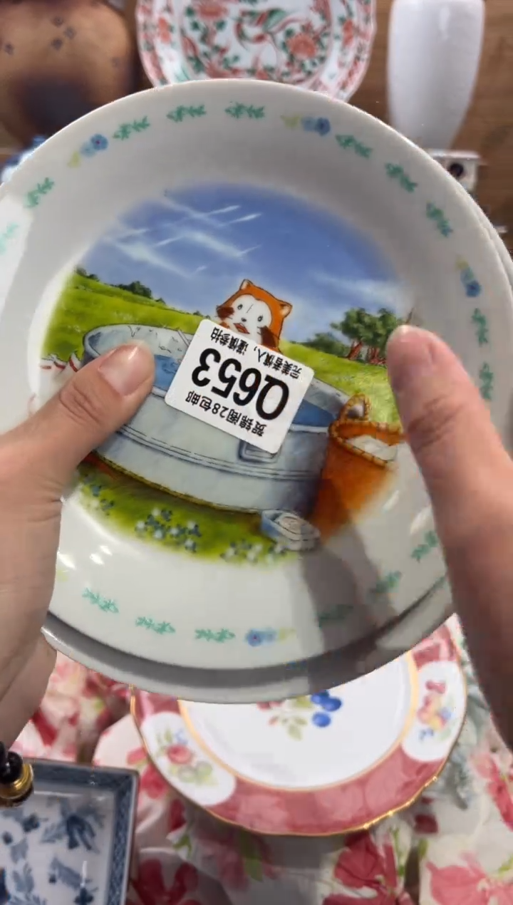 瓷片腊*       Q653