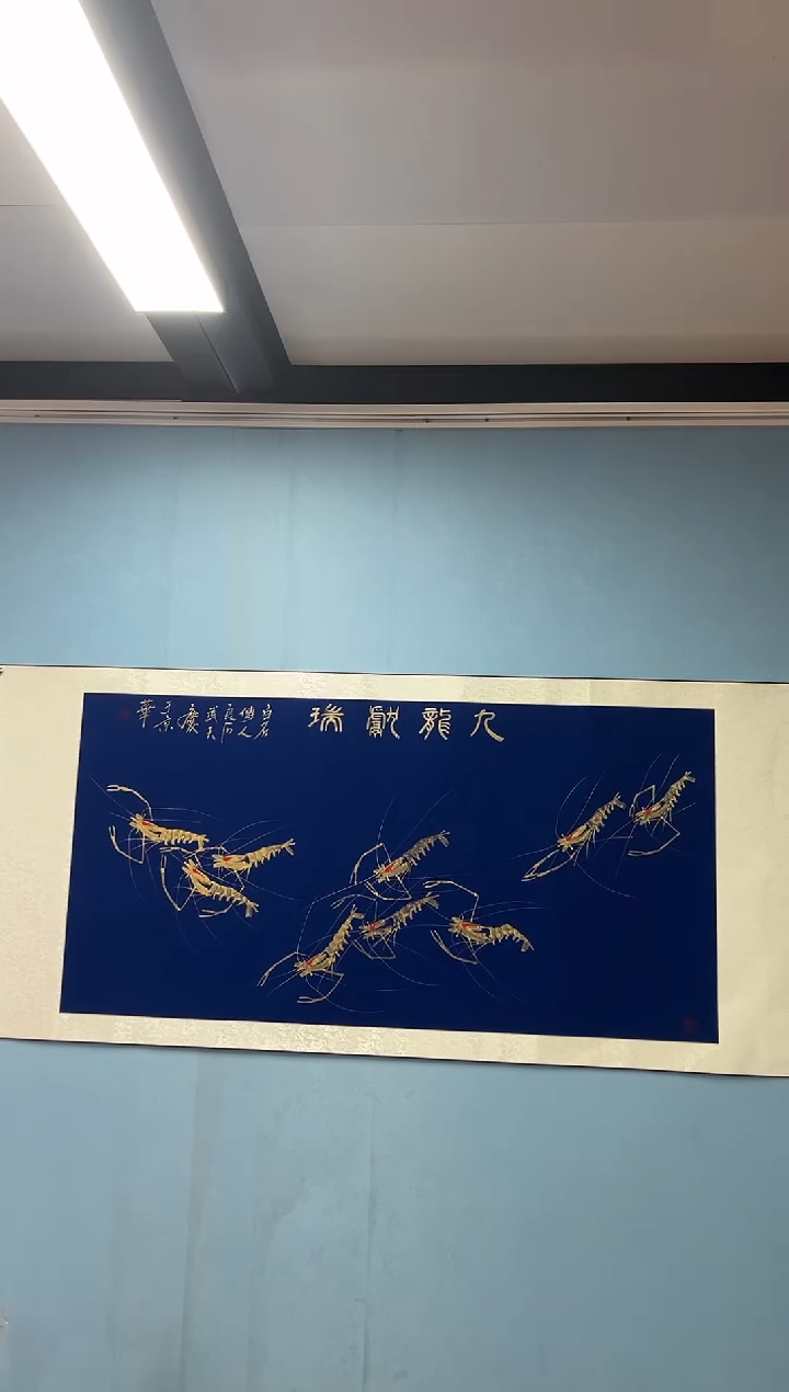 【闪购商品】国画武天庆九龙图