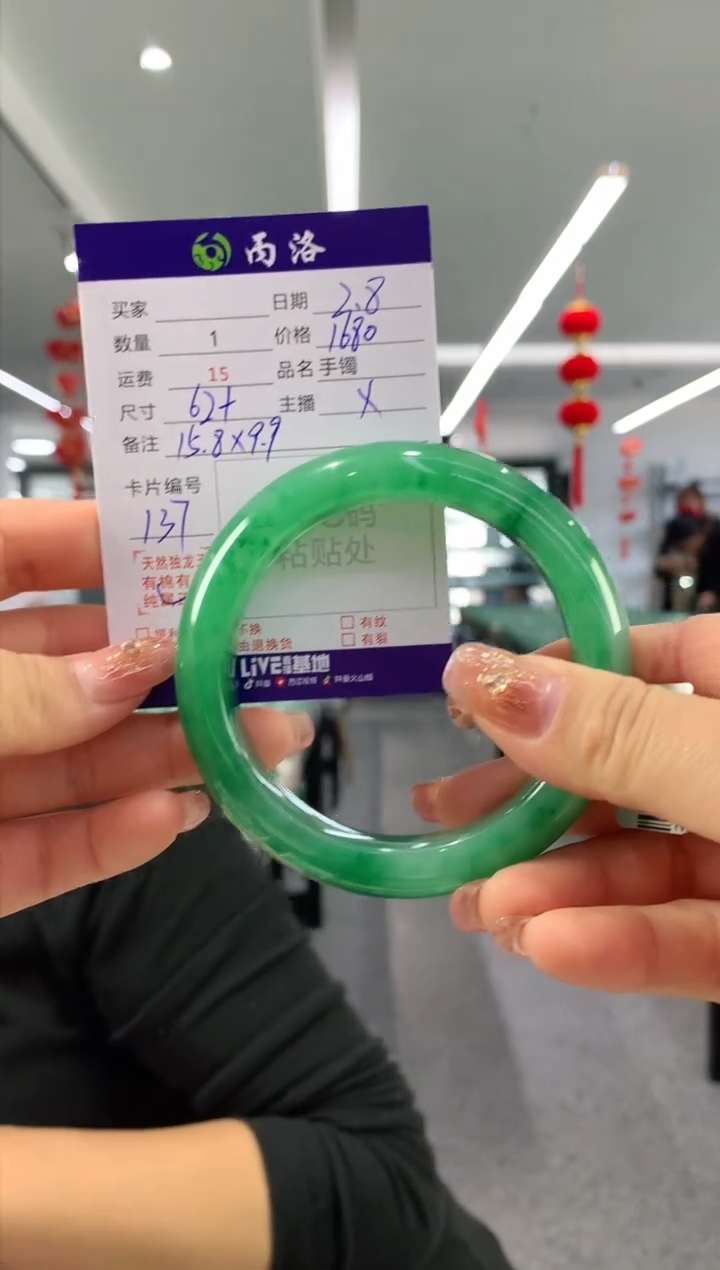 【闪购商品】石英质玉手镯未镶嵌62