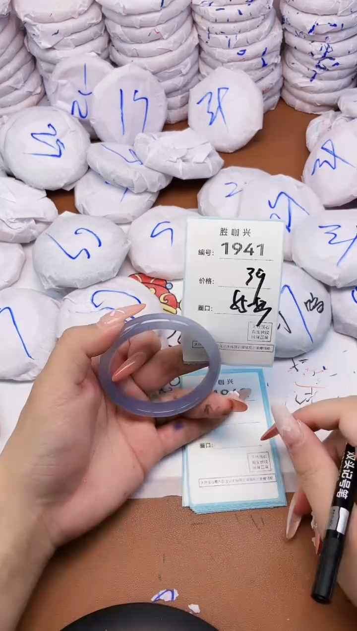 【闪购商品】玛瑙/玉髓手镯未镶嵌1941