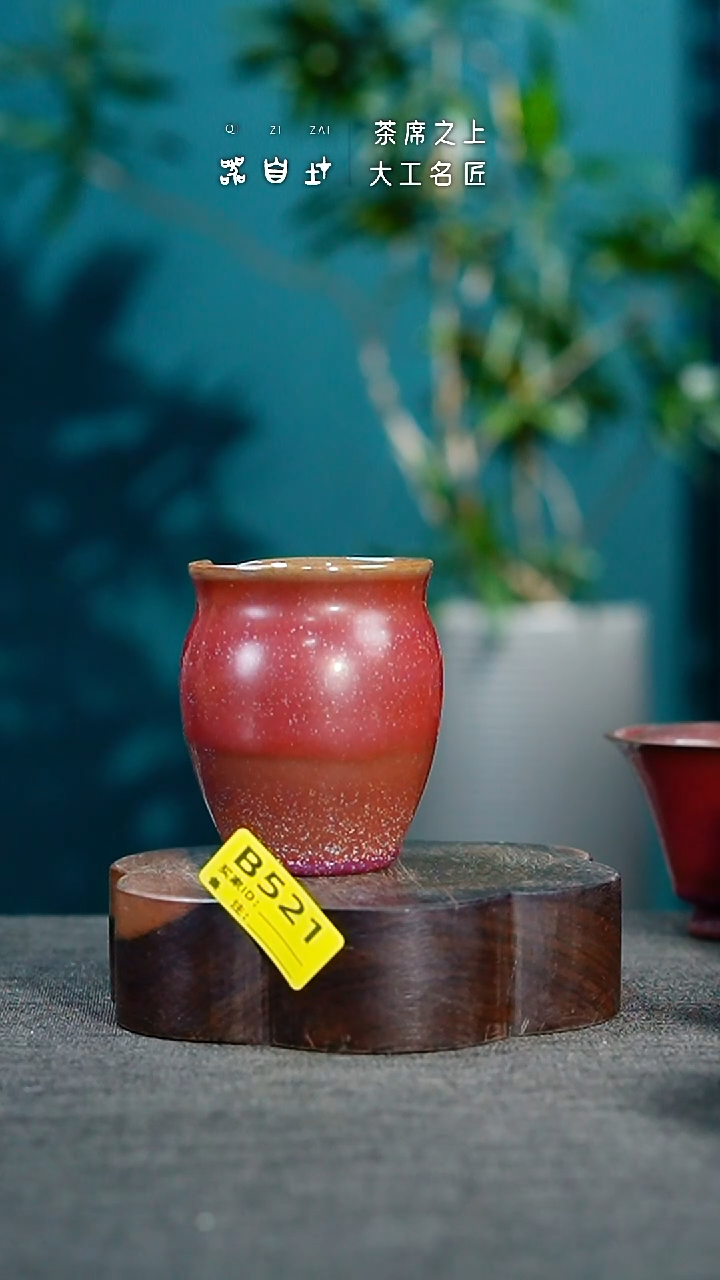 【闪购商品】瓷片神垕钧瓷 精品瓷器 园B521