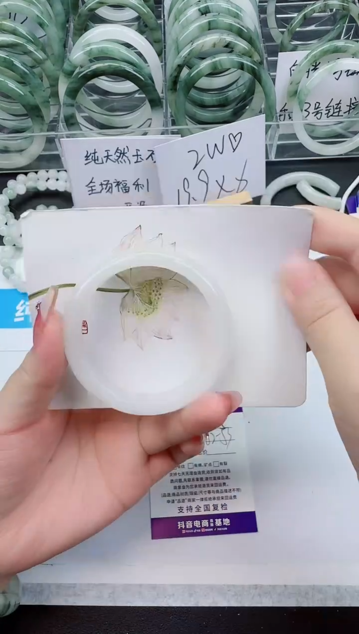 【闪购商品】石英质玉手镯未镶嵌D215号/52-53圈