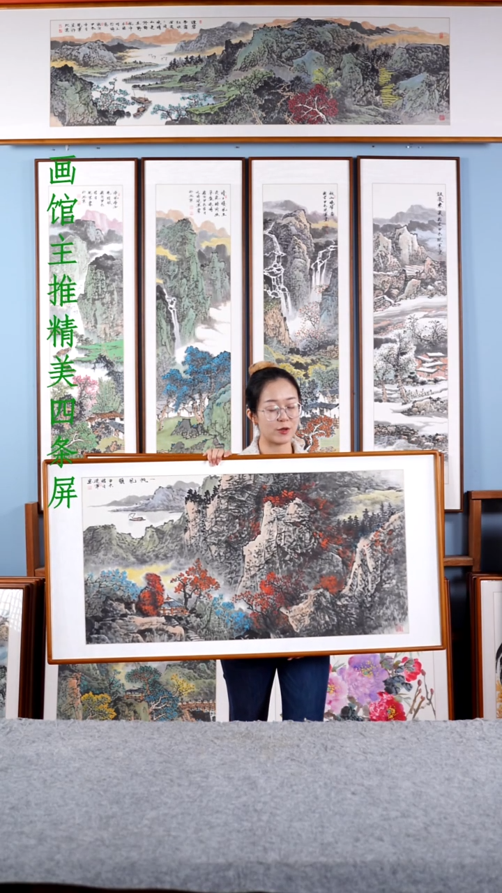 【闪购商品】国画张现军《一帆风顺》含框122*62
