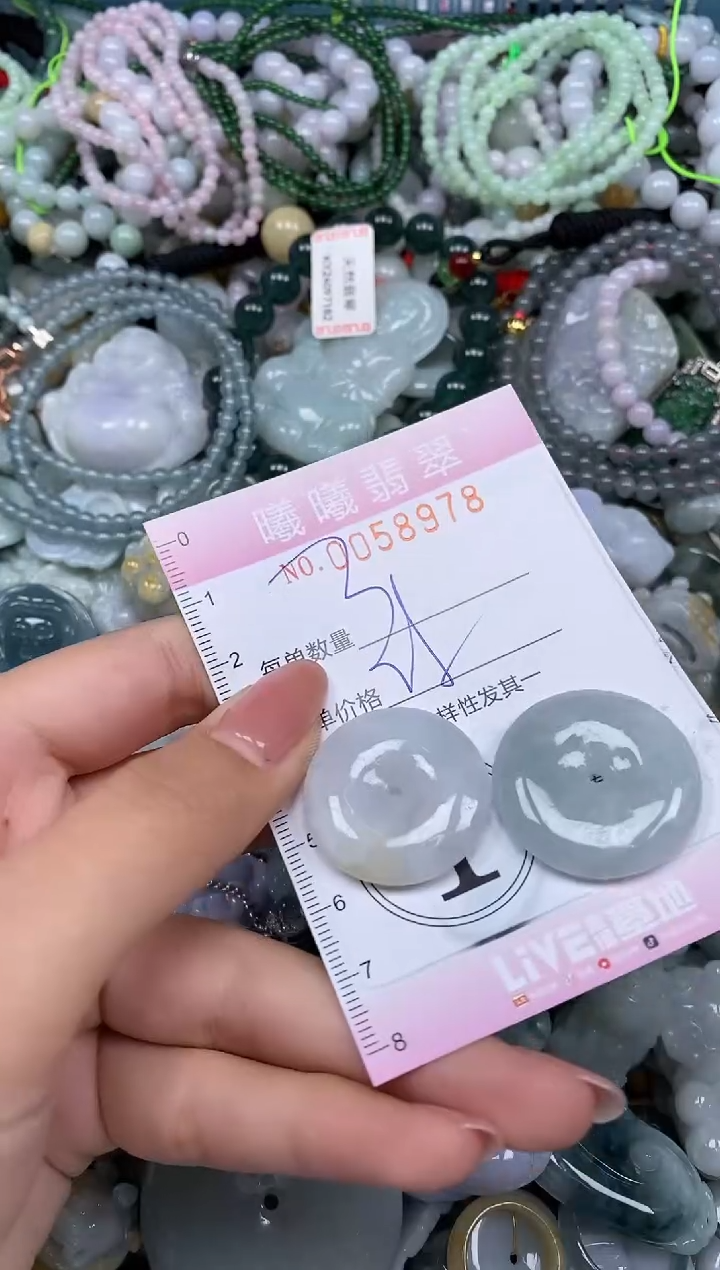 颈饰未镶嵌翡翠闪购0058978