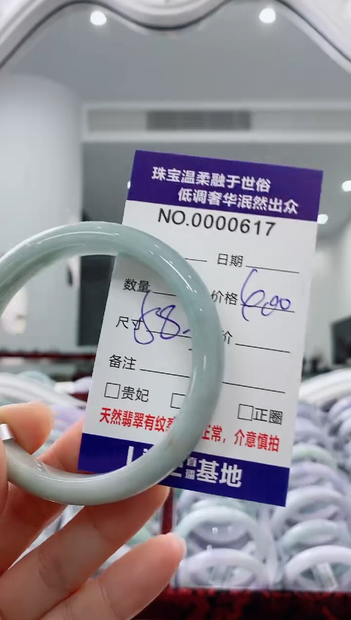 未镶嵌手镯翡翠天然缅甸A货翡翠
