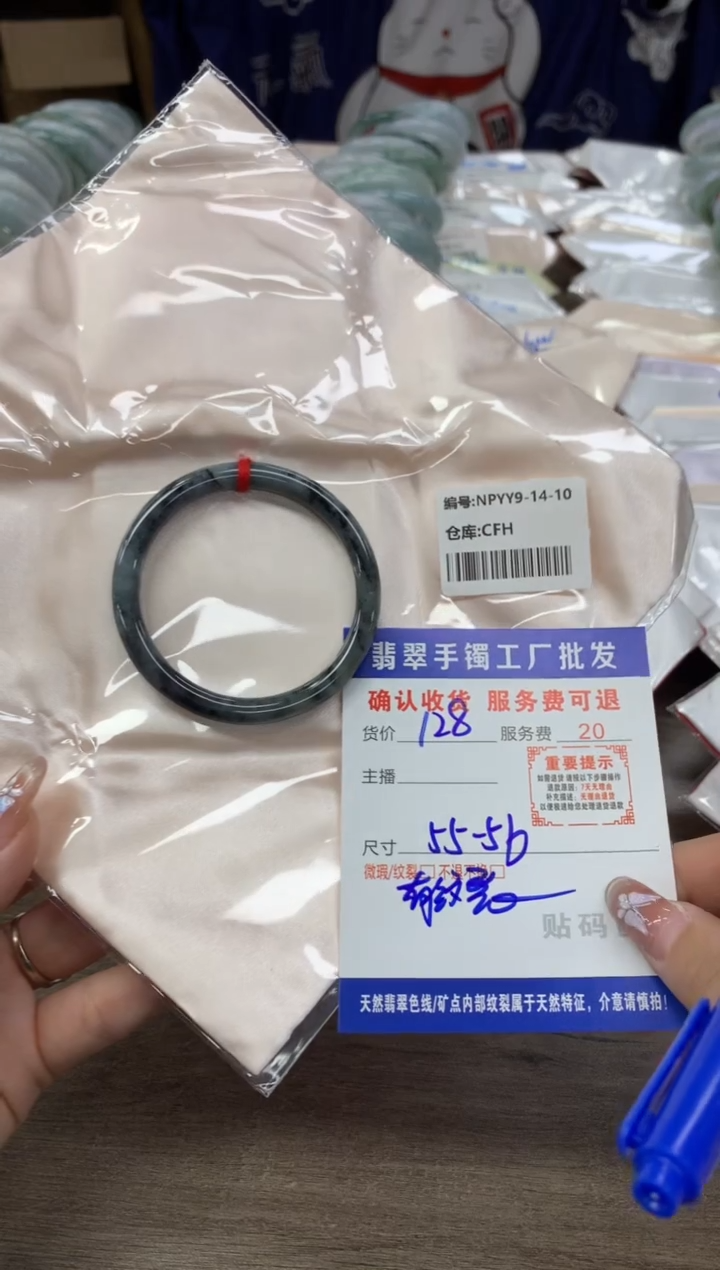 【闪购商品】翡翠手镯未镶嵌翡翠手镯