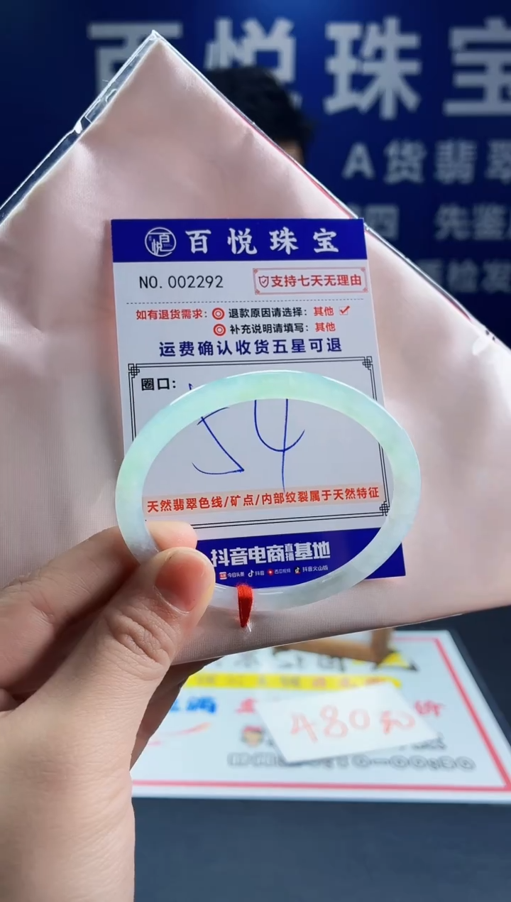 未镶嵌手镯翡翠叮当镯公主镯