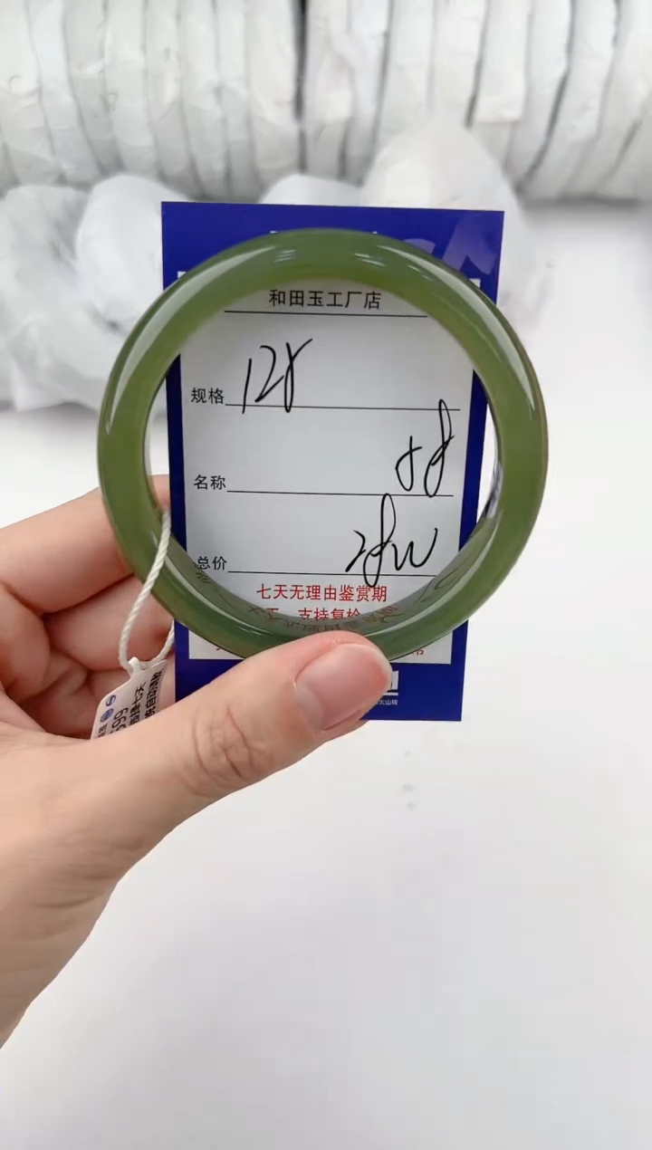 【闪购商品】和田玉手镯未镶嵌125颜色微差无瑕疵